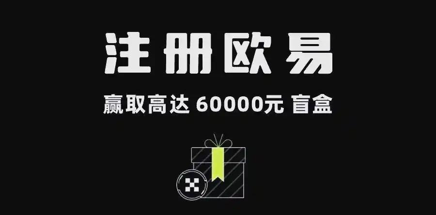 欧亿交易所网站:官方入口登录下载指南与安全交易教程